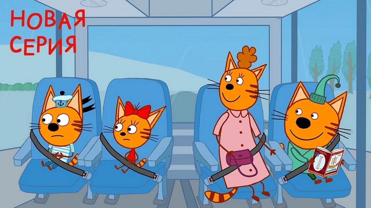 Три кота 3 сезон 3 серия. Картинка из мультфильма