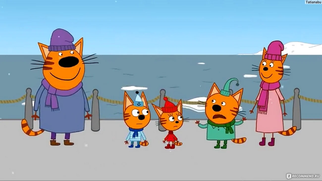 Три кота 53 серия. Картинка из мультфильма