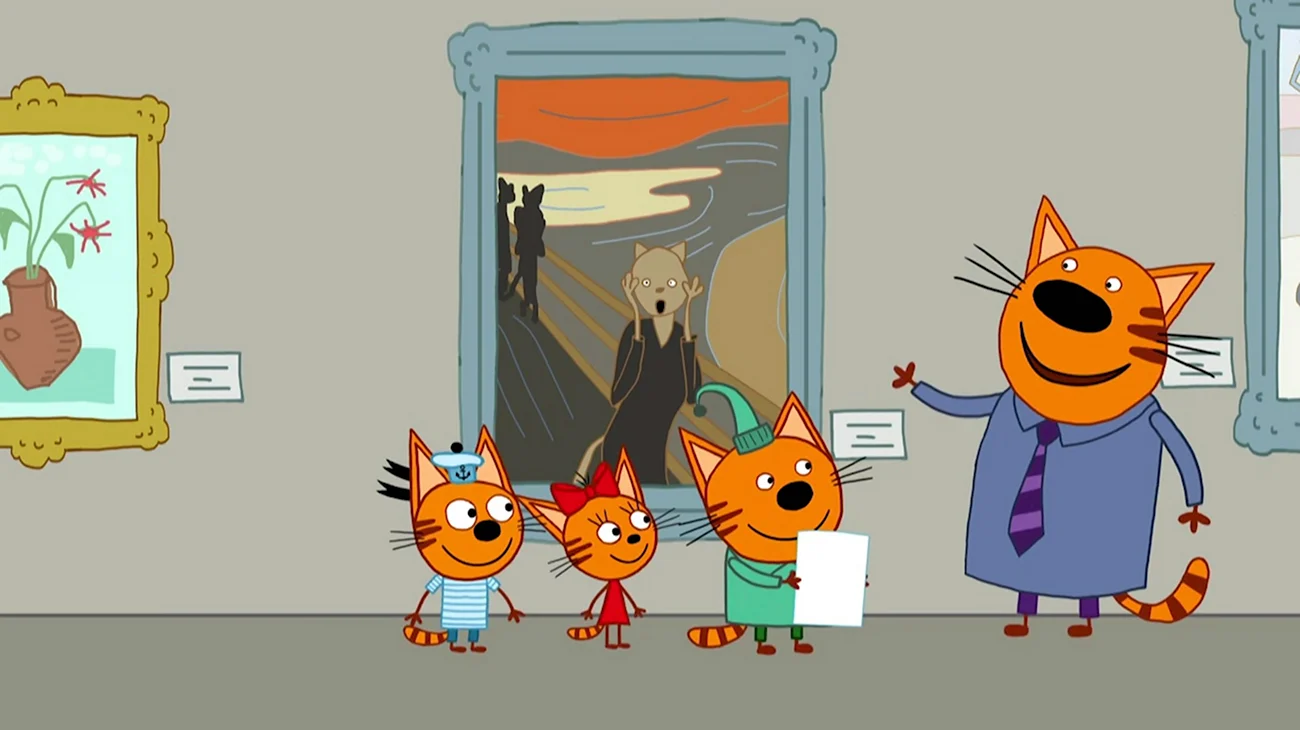 Три кота 61 серия. Картинка из мультфильма