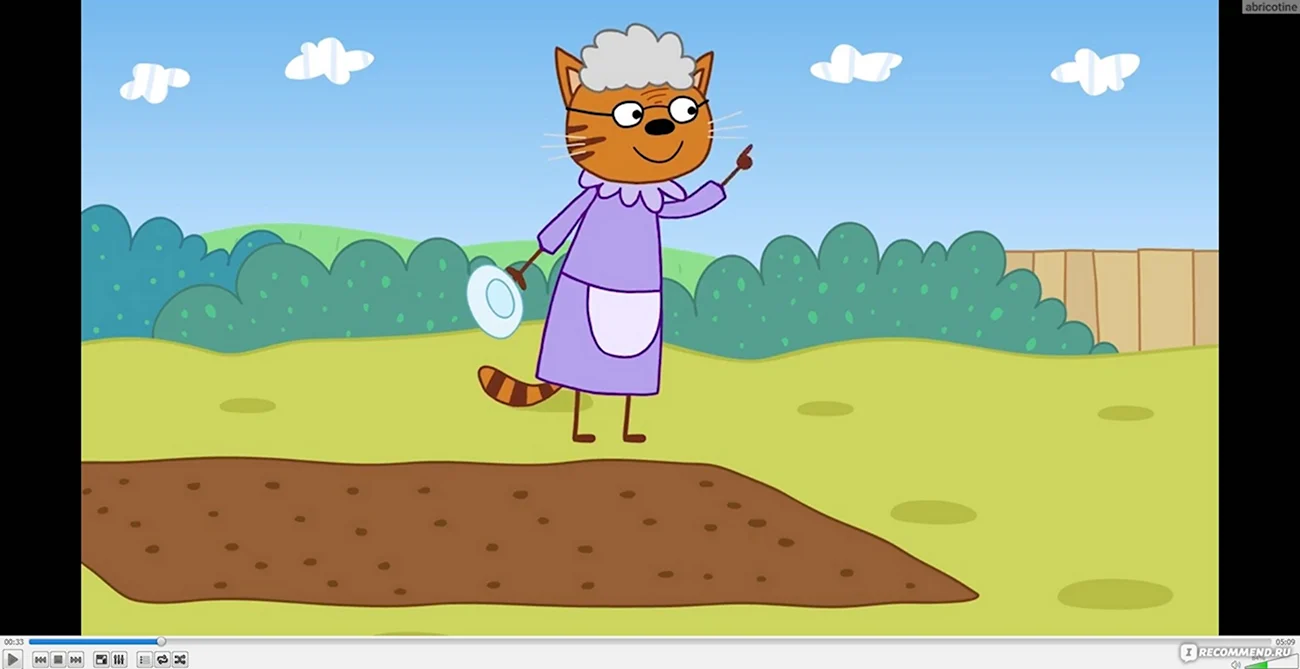 Три кота бабушка. Картинка из мультфильма