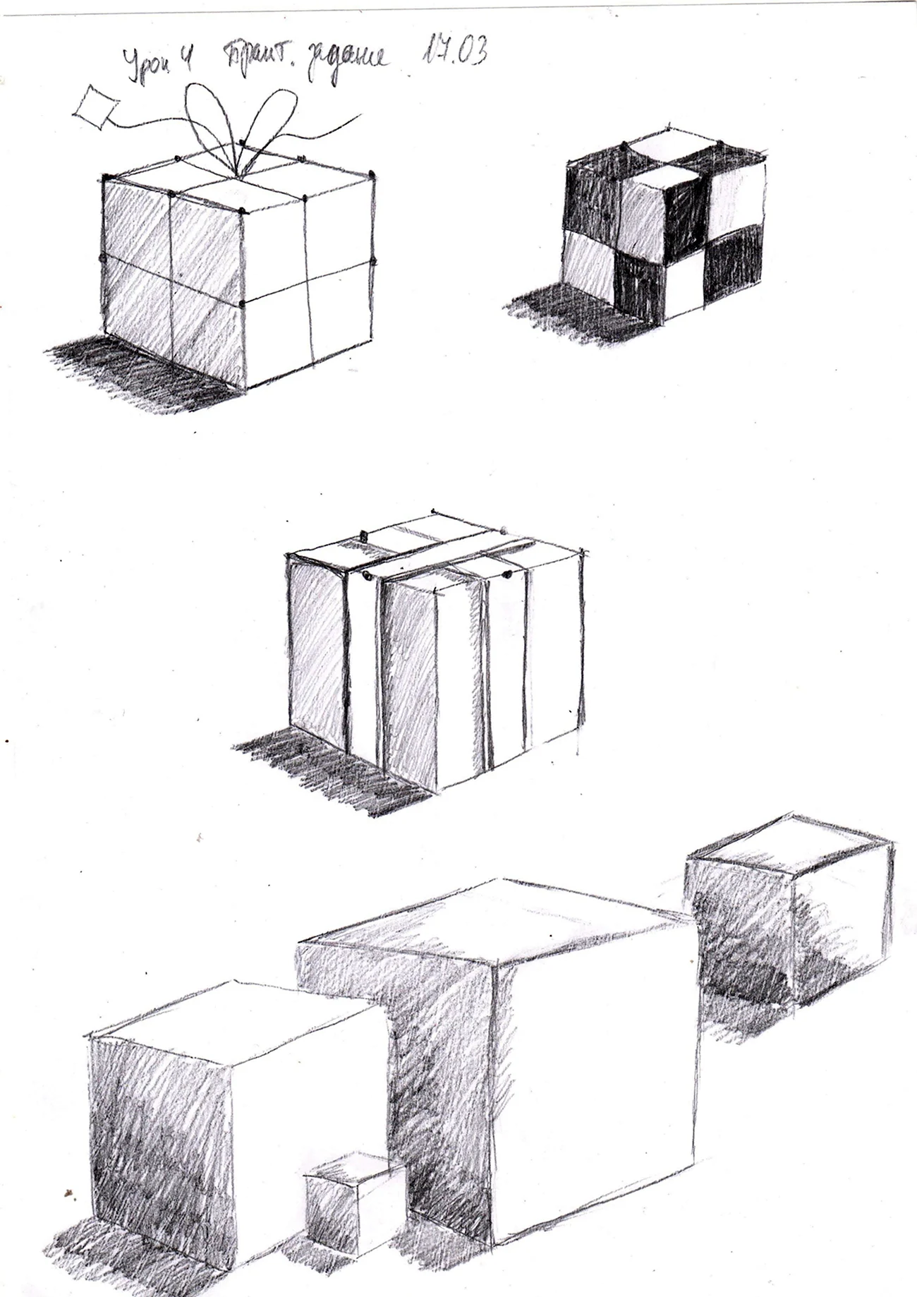 Уроки рисования куб. Для срисовки