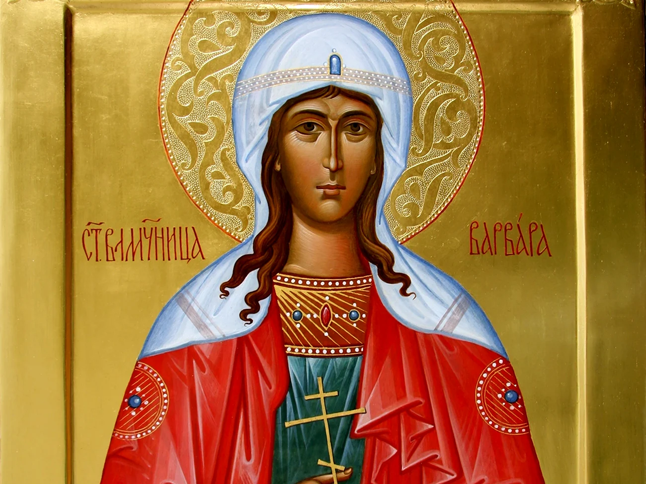 Варвара Илиопольская Христианская великомученица. Поздравление