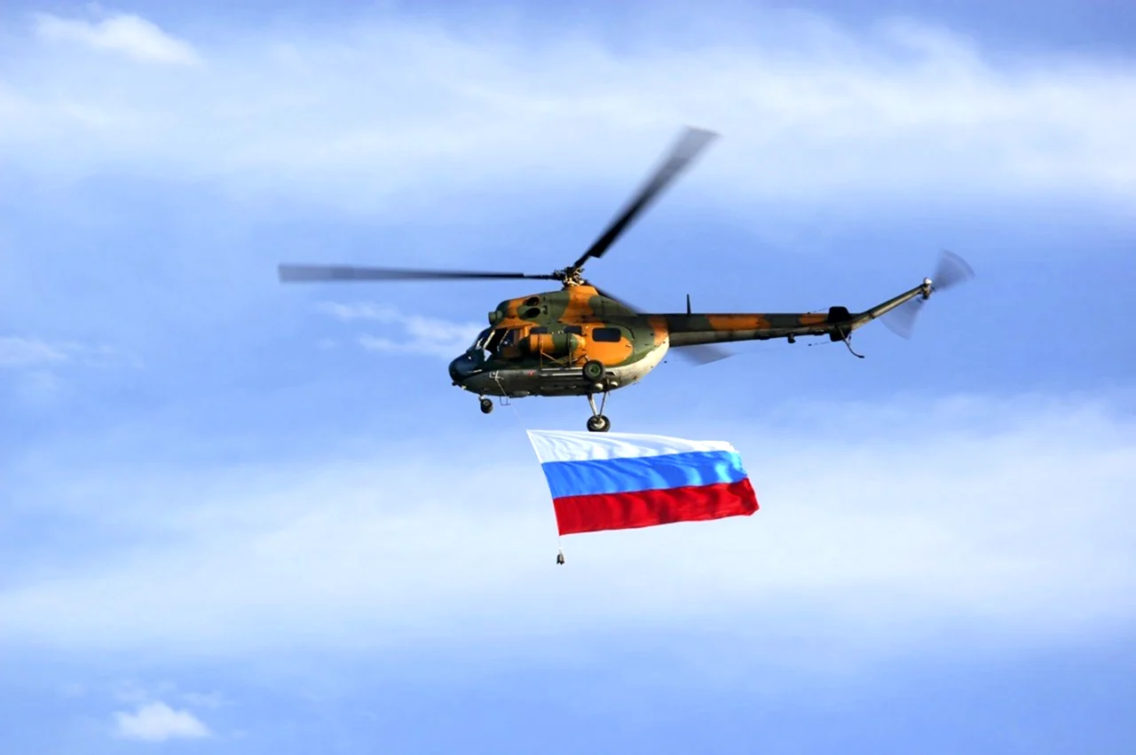 Вертолет с флагом. Поздравление