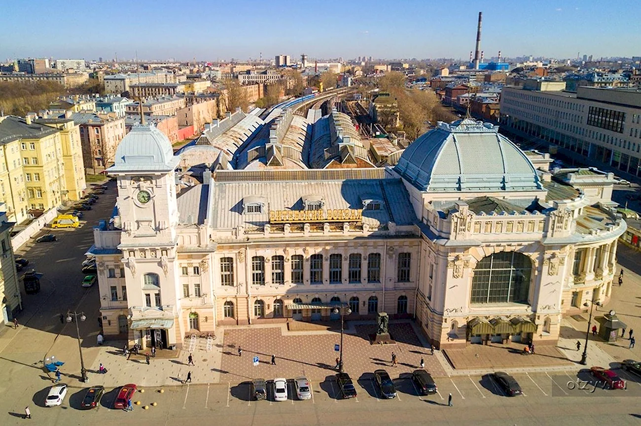 Витебский вокзал Санкт-Петербург. Красивая картинка