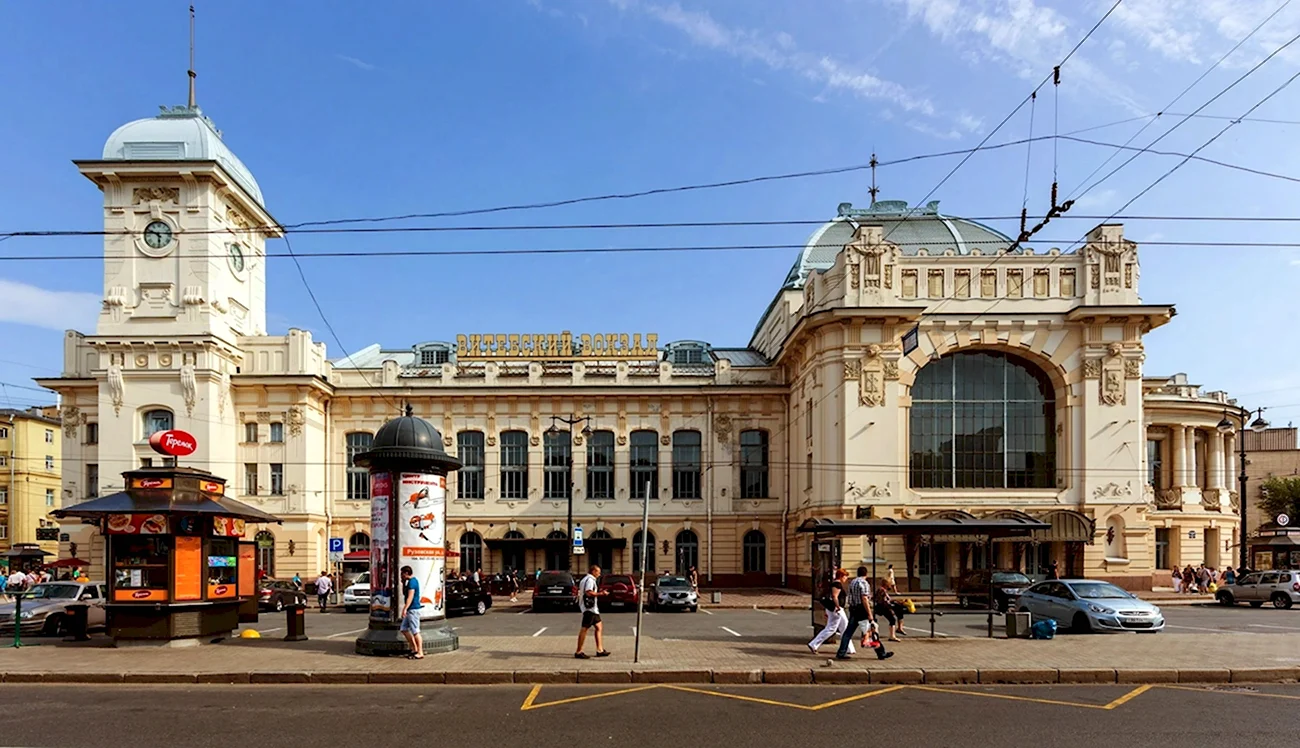 Витебский ЖД вокзал в Санкт-Петербурге. Красивая картинка
