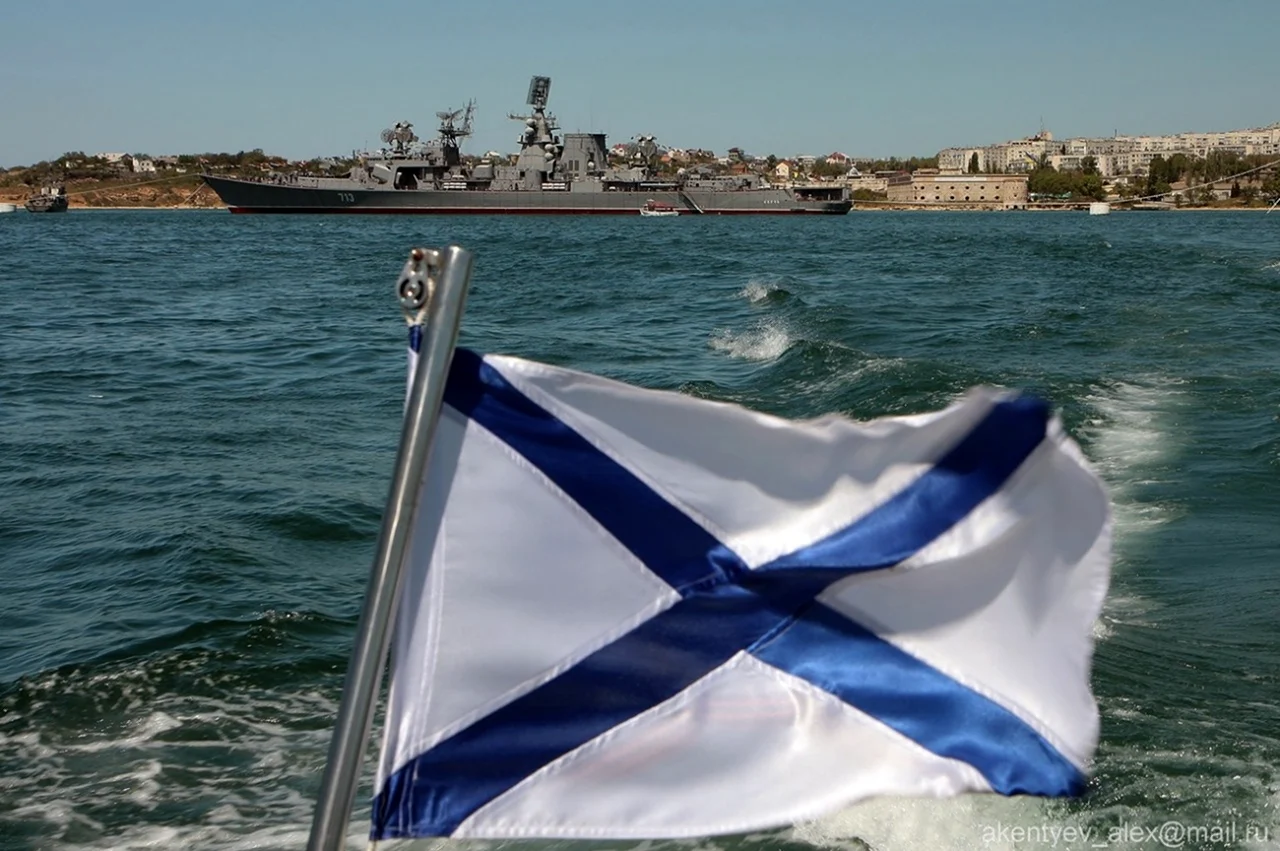 Военно-морской флаг и Андреевский флаг.. Картинка
