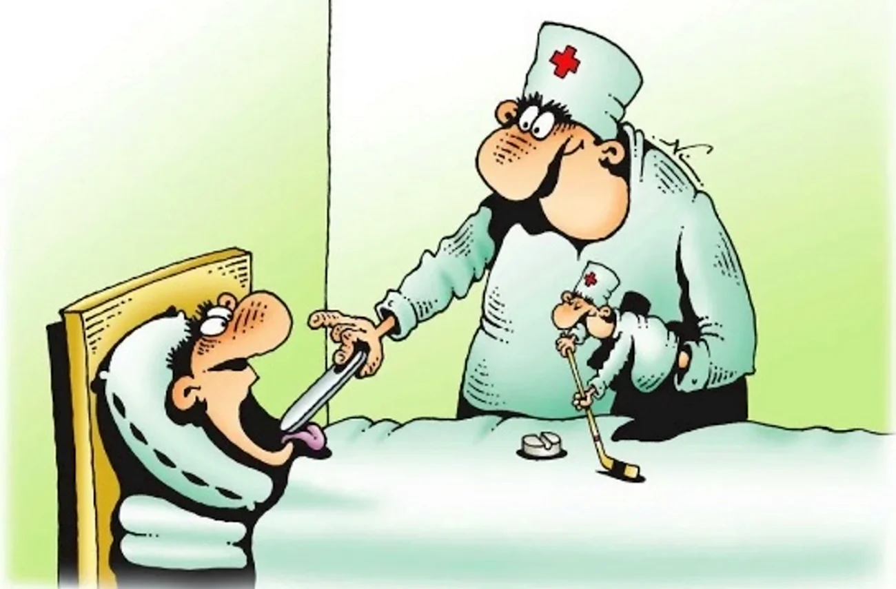 Врач и пациент карикатура. Картинка
