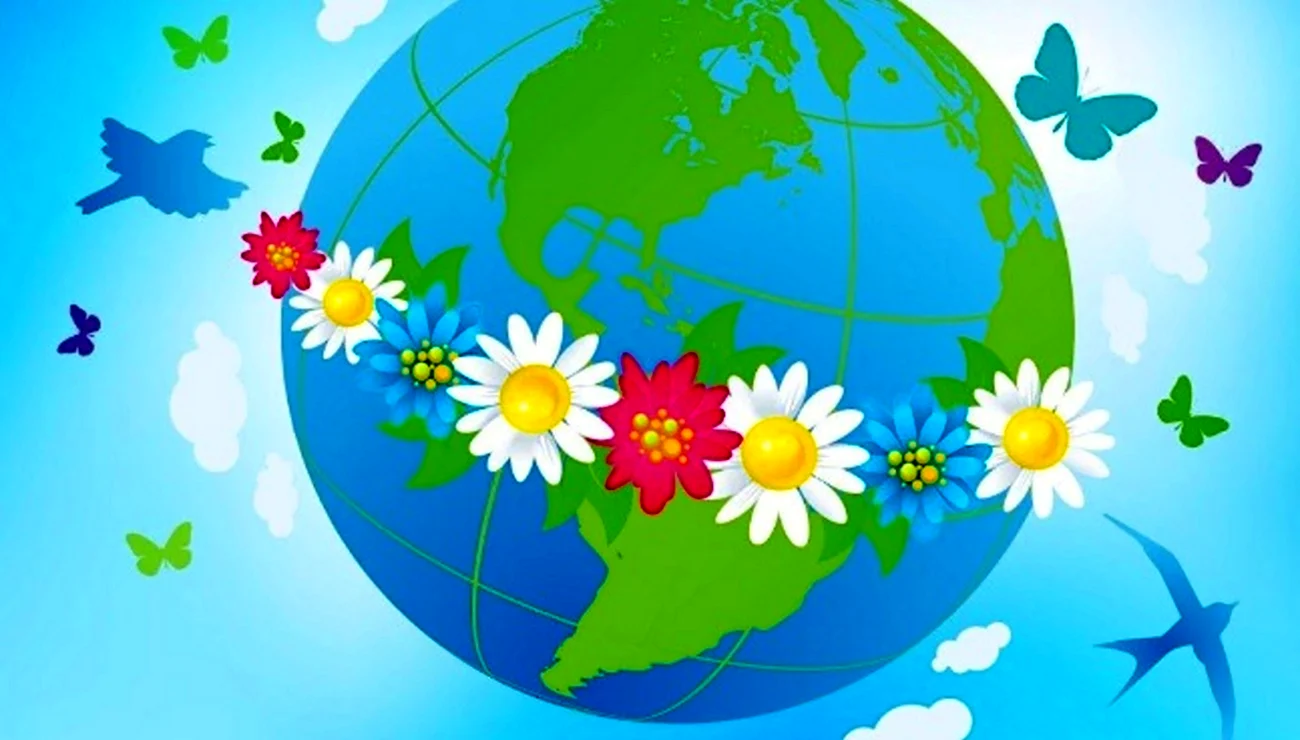 Всемирный день матери-земли Международный день земли. Поздравление