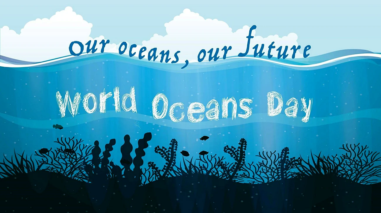 Всемирный день океанов World Ocean Day. Поздравление