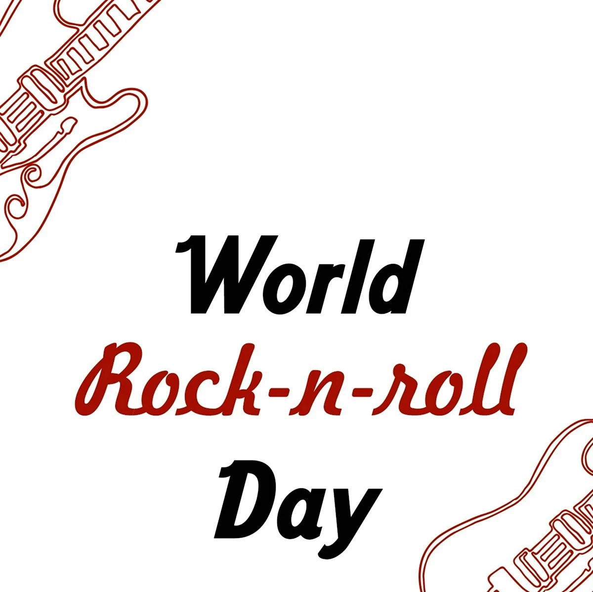 Всемирный день рок-н-ролла. Поздравление