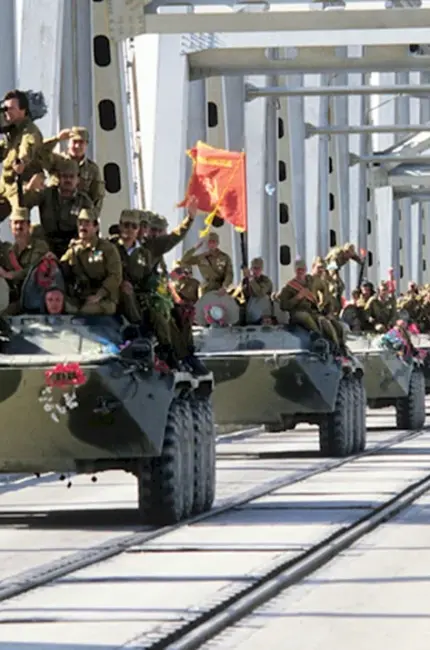 Вывод советских войск из Афганистана 1989. Поздравление