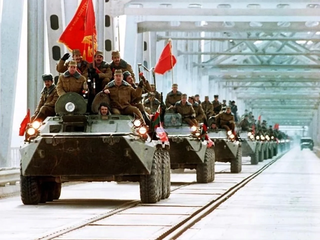 Вывод войск из Афганистана 1989. Поздравление
