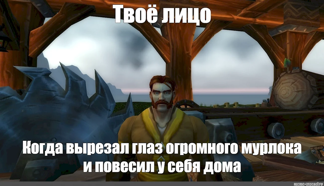 World of Warcraft 3 мемы. Мем