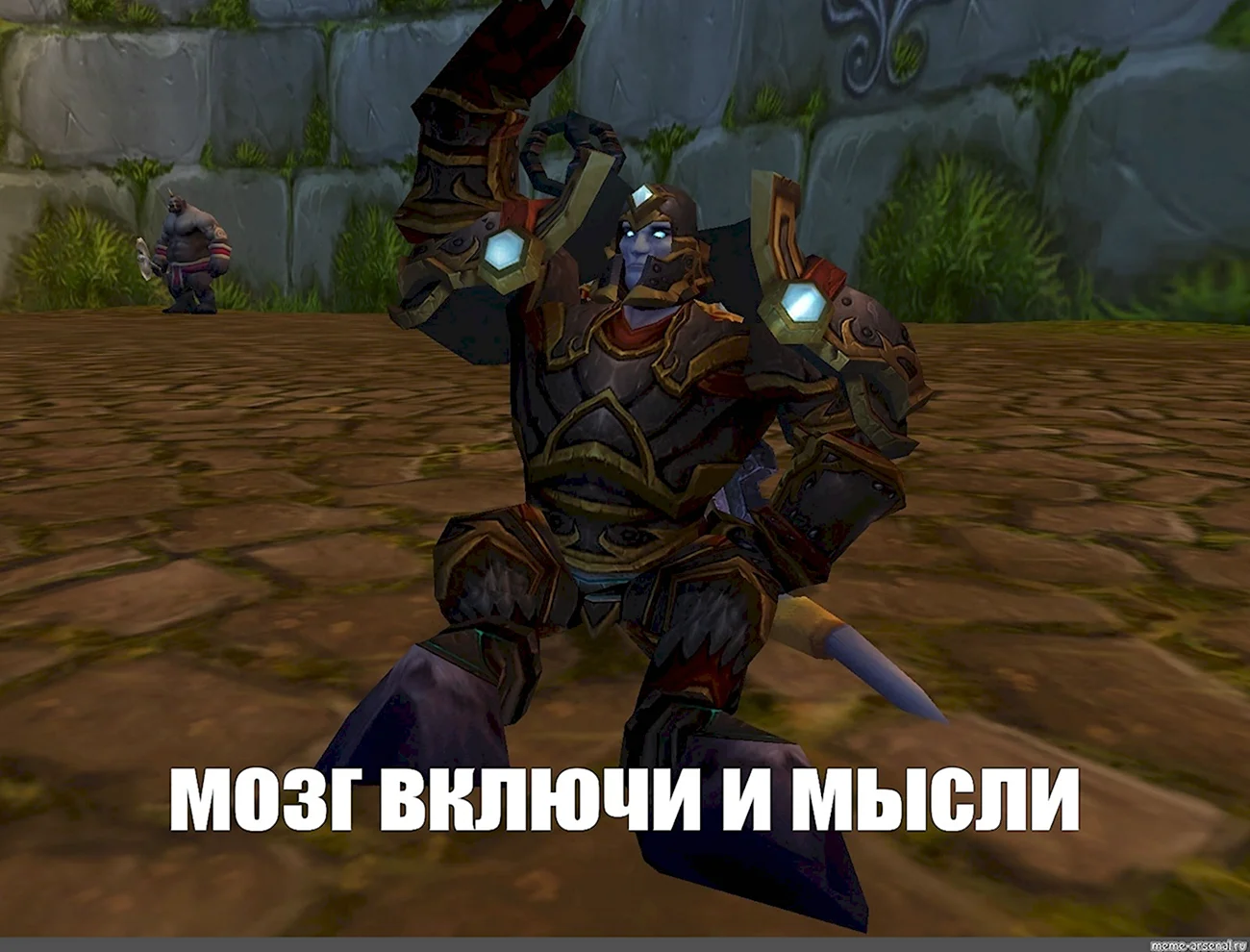 World of Warcraft Мем. Мем