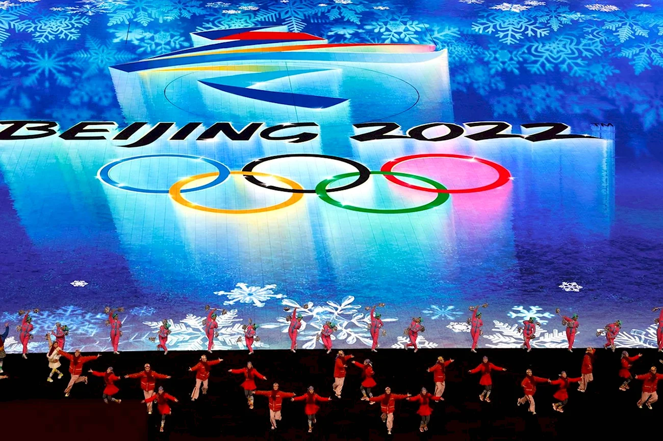 XXIV зимние Олимпийские игры 2022. Поздравление