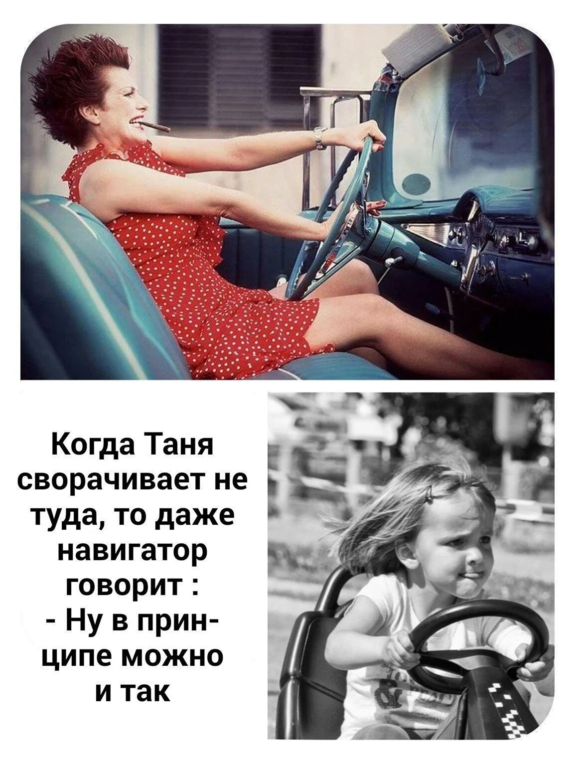 Женщина в автомобиле. Картинка