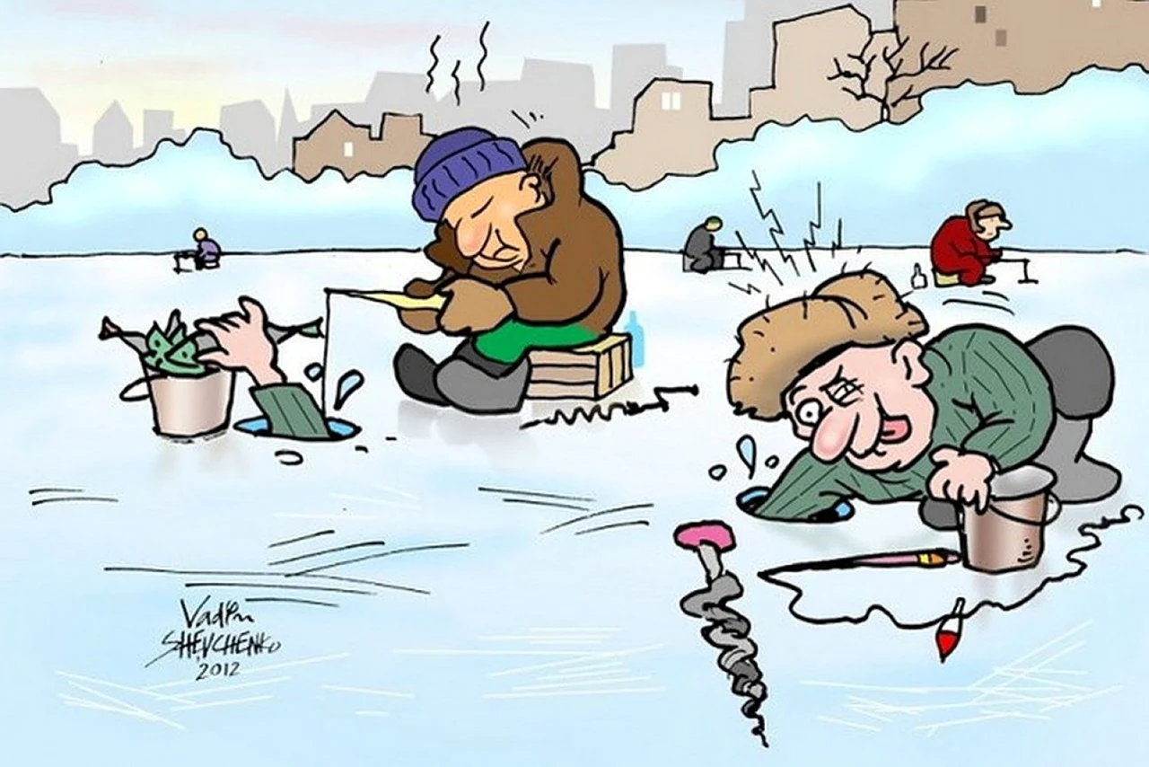 Зимняя рыбалка карикатура. Картинка