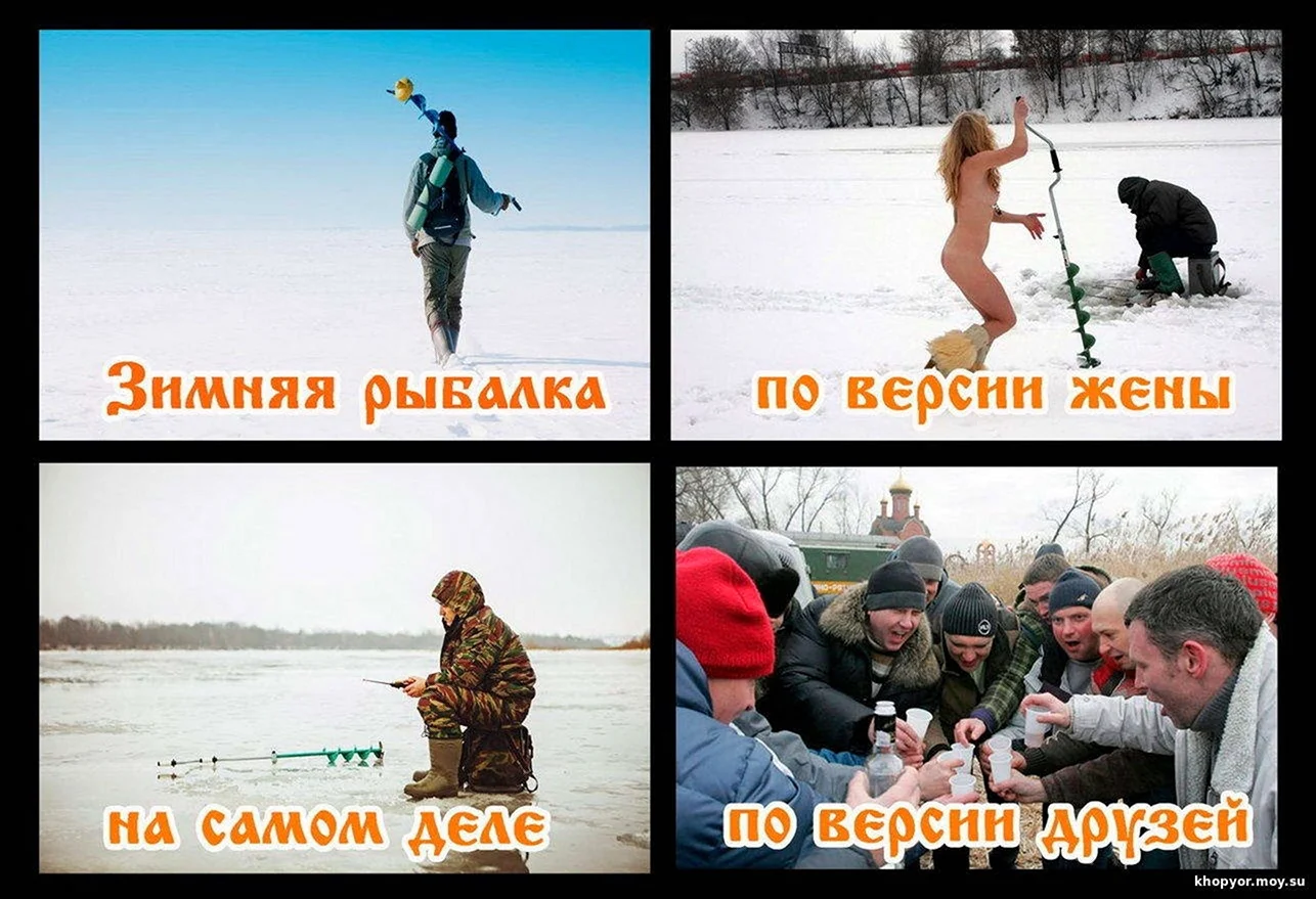 Зимняя рыбалка приколы. Прикольная картинка
