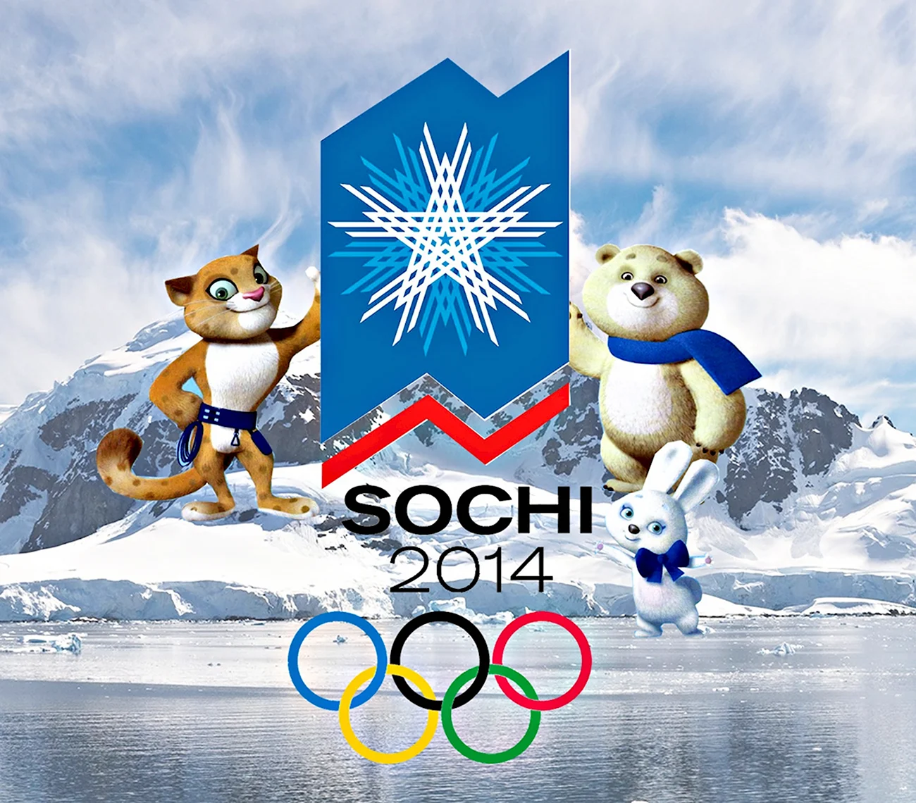 Зимние Олимпийские игры в Сочи 2014. Поздравление