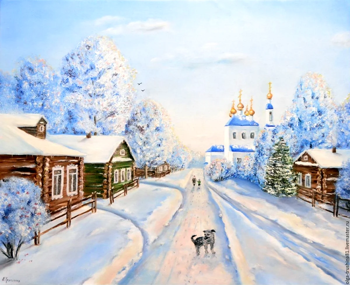 Зимний пейзаж деревня. Красивая картинка