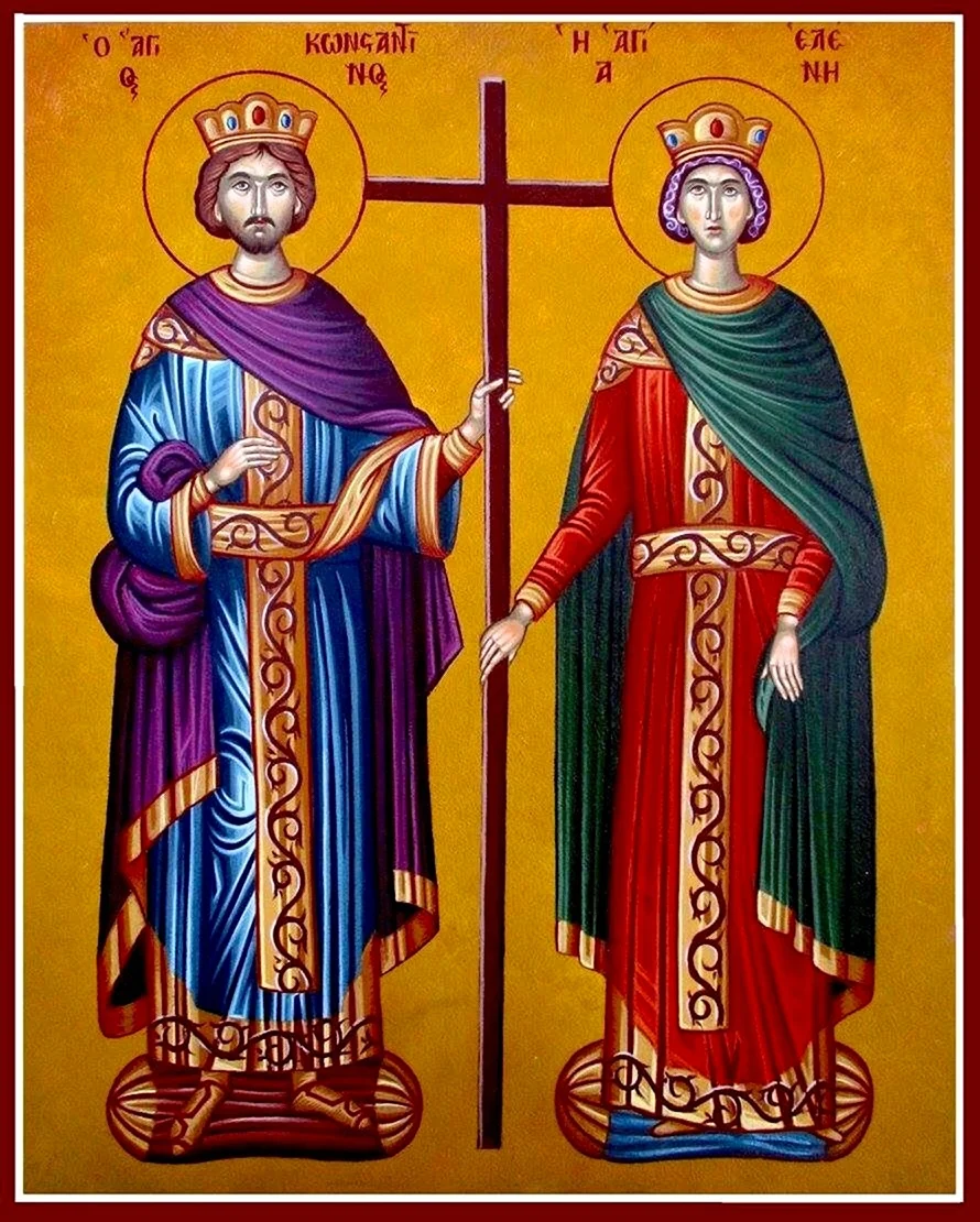 Зинон иконы Константин и Елена. Поздравление