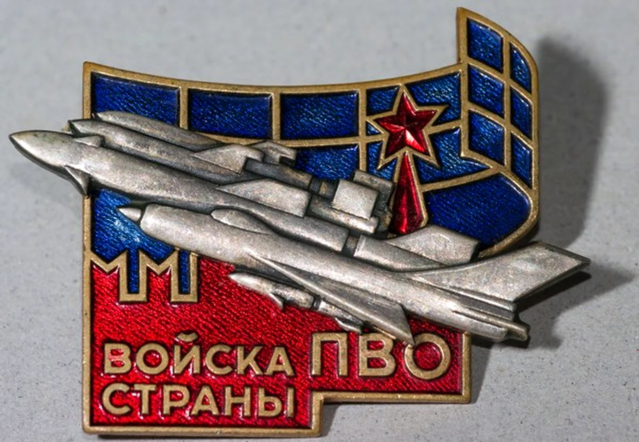 Значок зенитные войска СССР. Поздравление