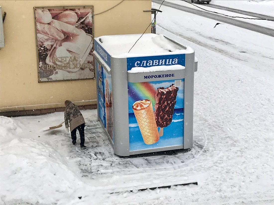 Мороженные на зиму. Мороженое зимой. Норильское мороженое. Мороженое зимой на улице. Киоск мороженого зимой.