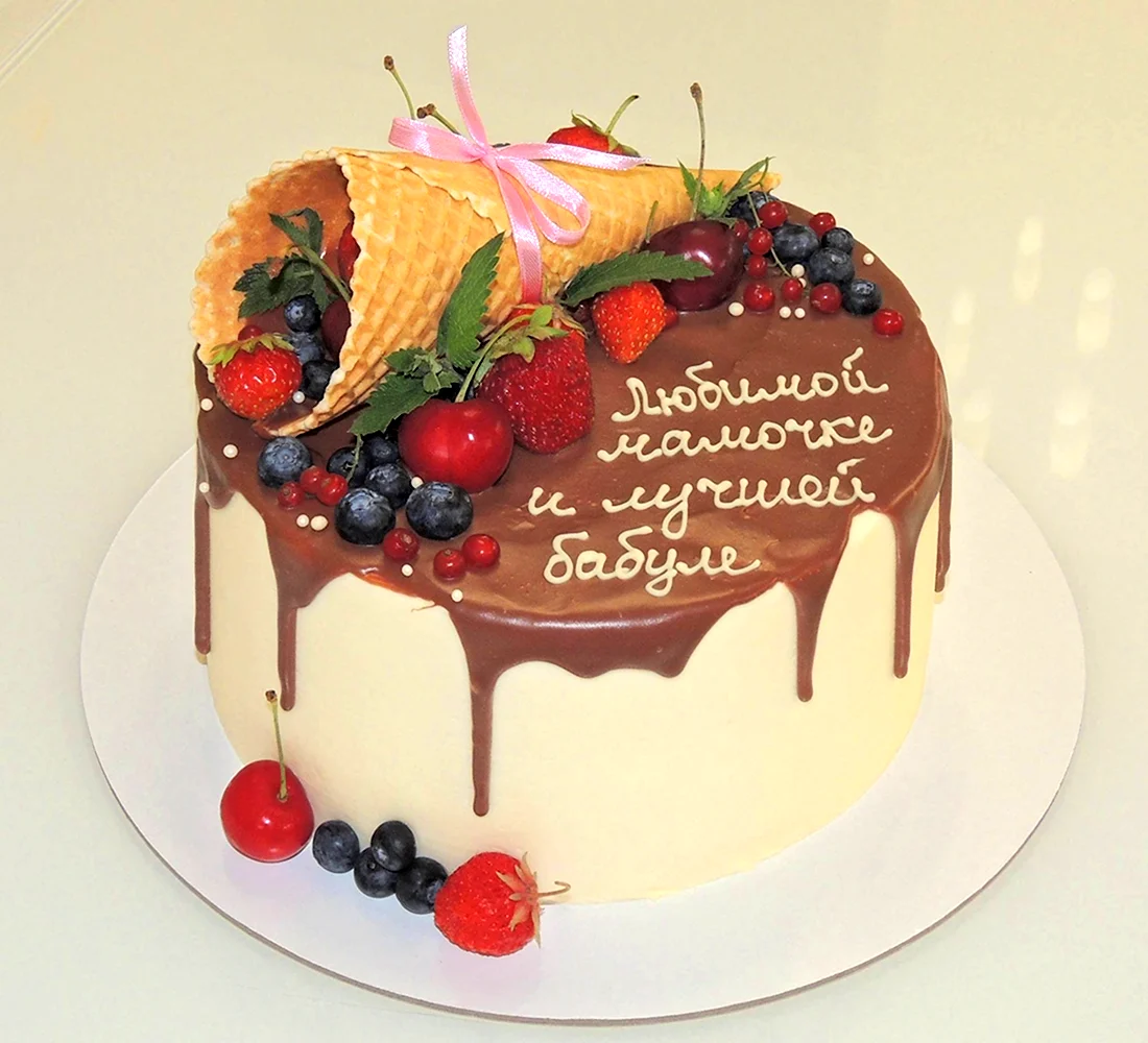 Украшение торта для мамы. Торт маме на день рождения. Украшение торта для бабушки. Торт мм ме на день рождения. Торт на юбилей бабушке